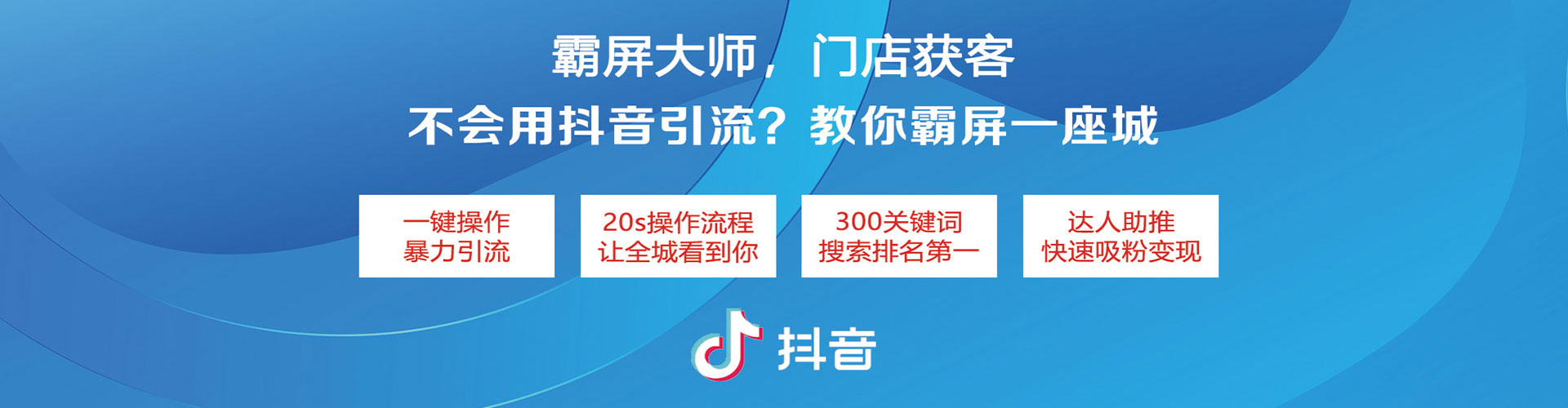 七里河渠道开户返点