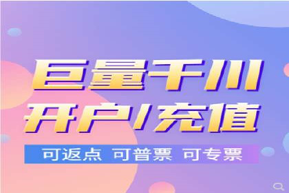 成功案例：托管SEM竞价在金融行业的应用