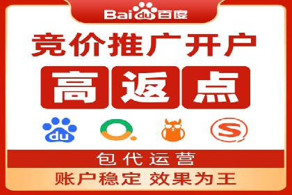 案例解析：百度竞价运营如何应对竞争