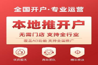 某短视频平台信息流广告的实战案例